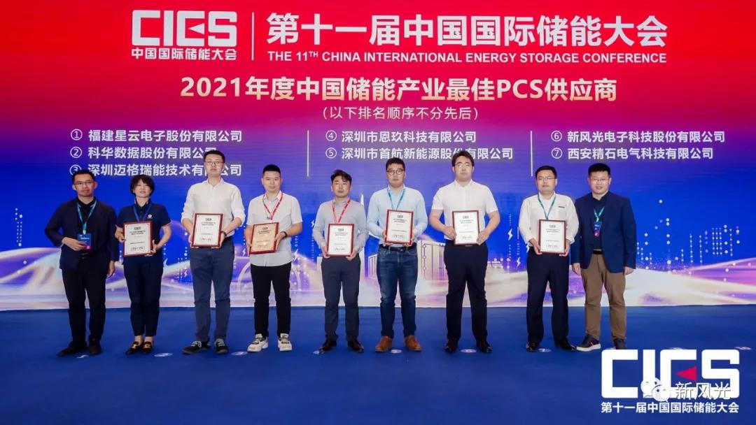 1622540311162059.jpg 微信圖片_20210601172524.jpg