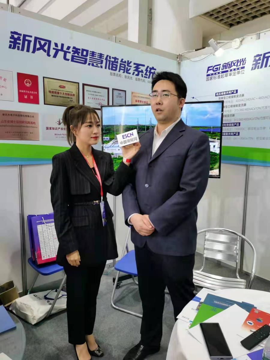 1642639835790174.jpg 儲能大會(huì ) 配圖3.jpg