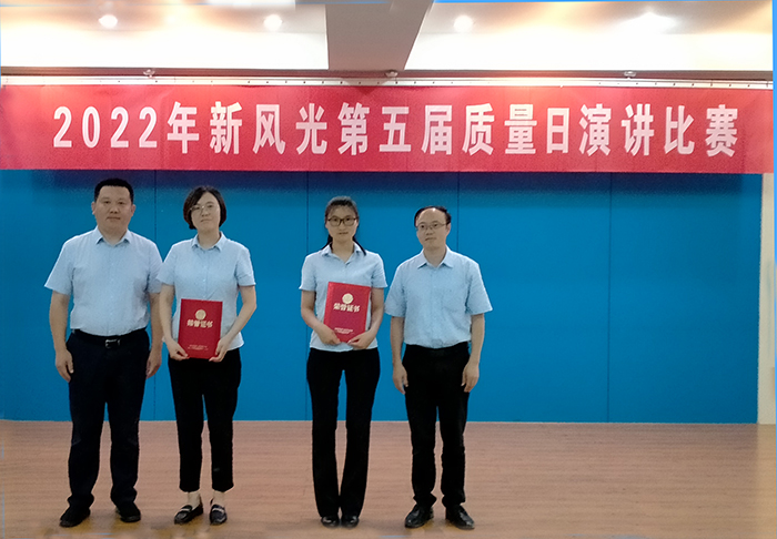 1659084182675904.jpg 4.jpg