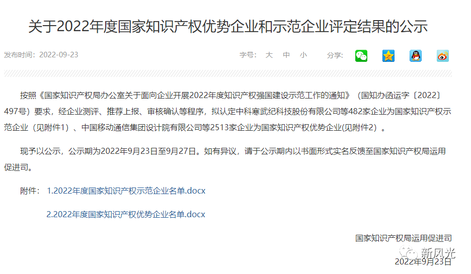 1669041006852122.png 微信圖片_20221121222832.png