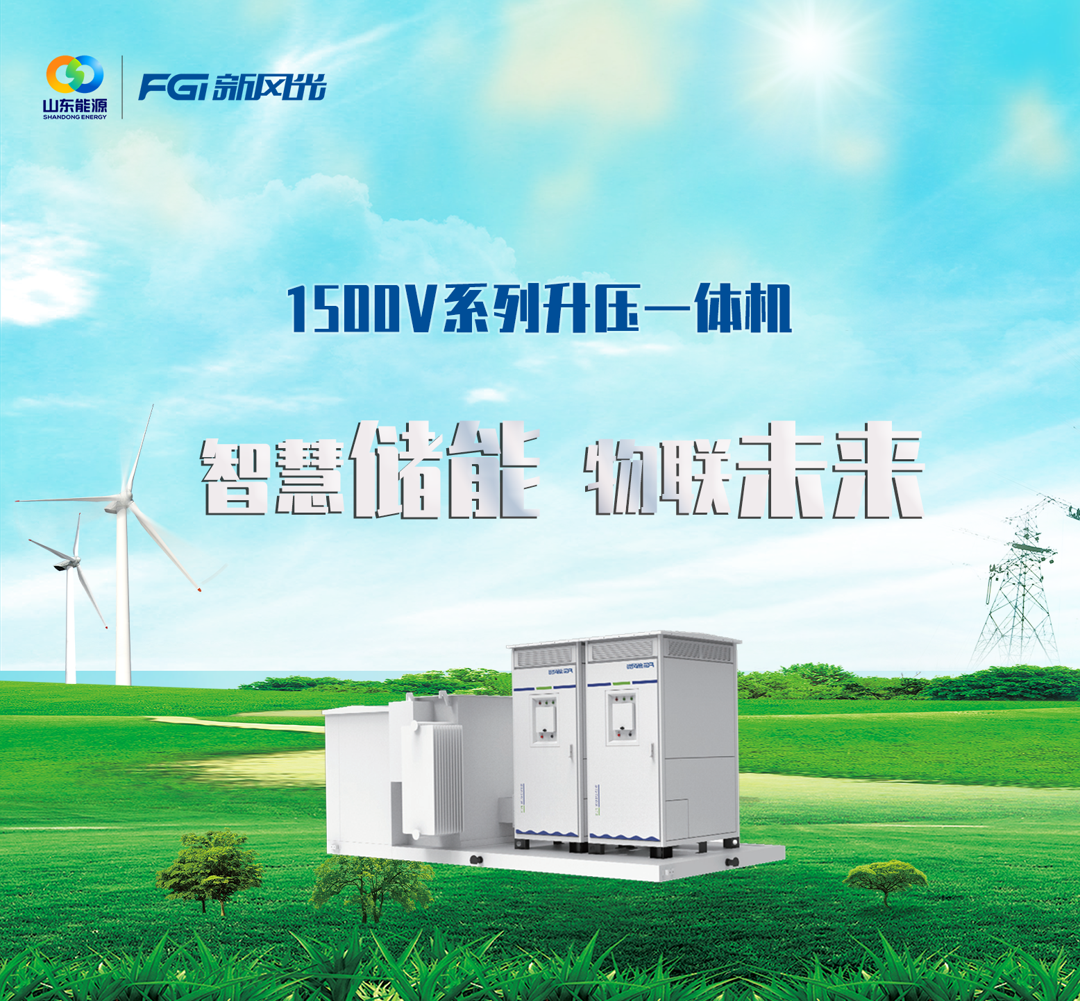 1679536048780722.png 微信圖片_20230323093155.png