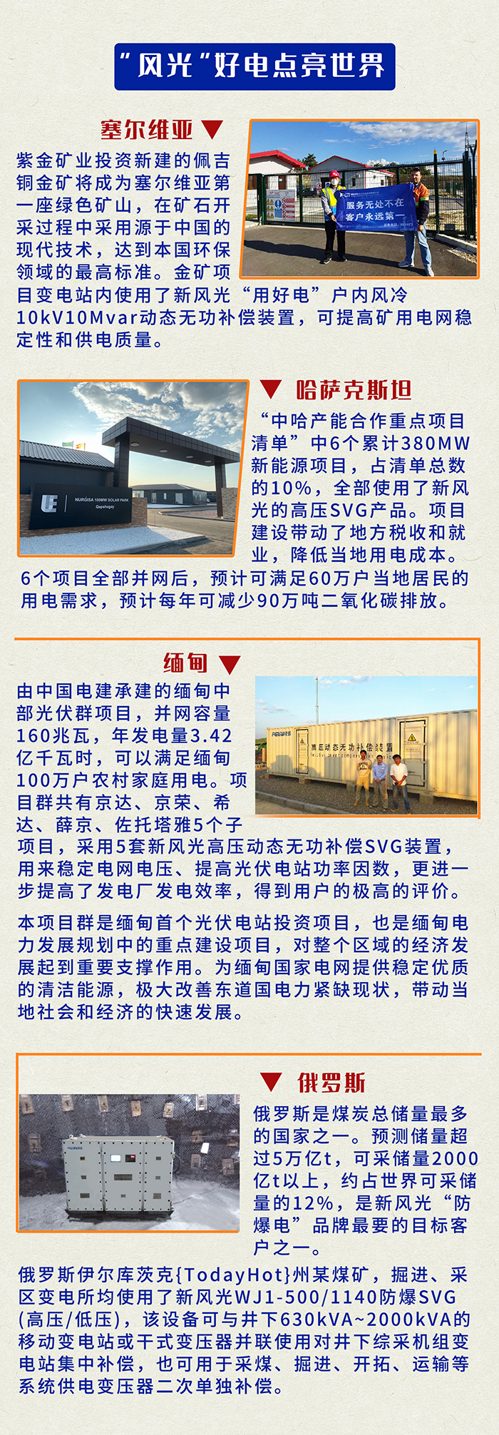 1698229061431808.jpg 33.jpg