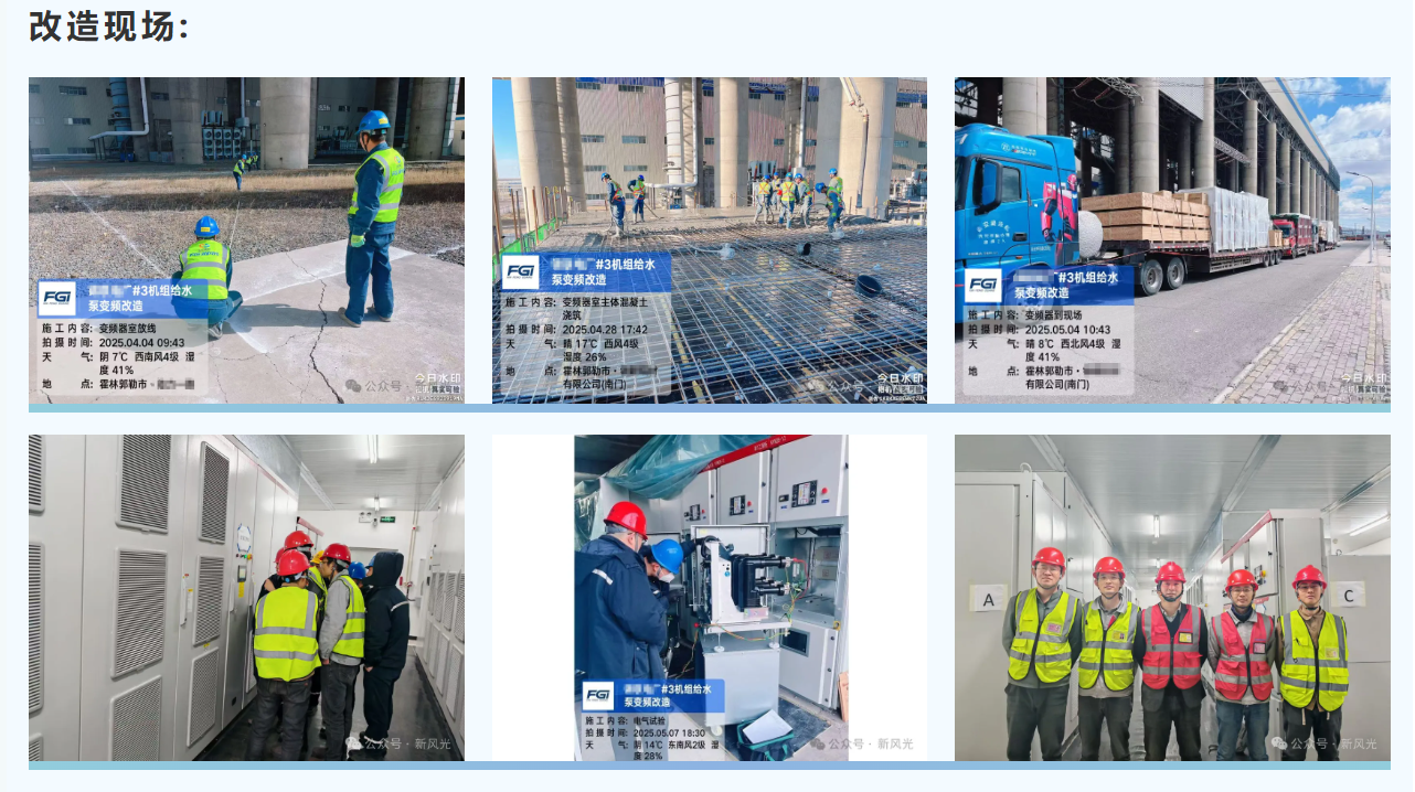 1750142047740240.png 6.png