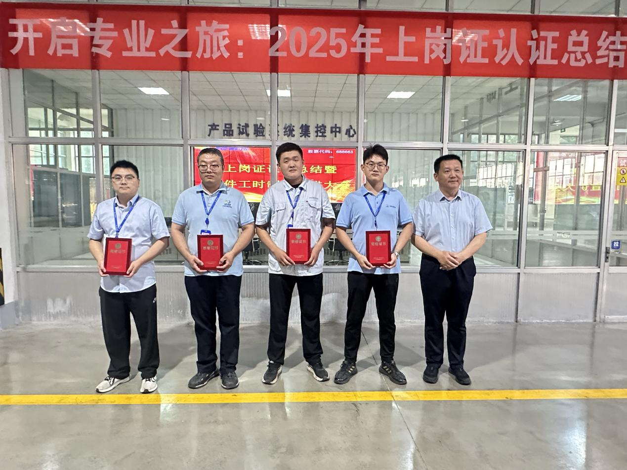 1753175951828543.png 圖片1.png