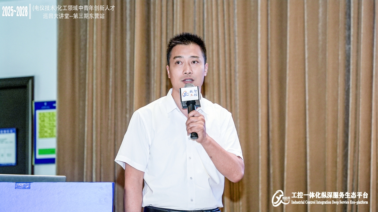 1755507940428186.png 微信圖片_2025-08-08_172133_063.png