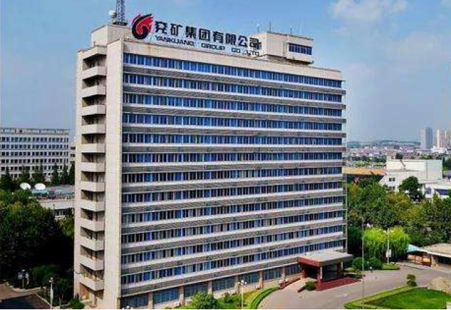 兗礦集團國際評級獲得進(jìn)一步提升