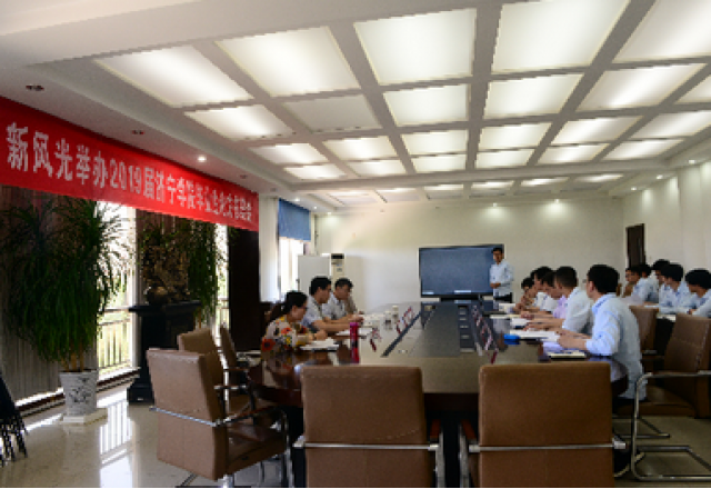 濟寧學(xué)院2019屆電氣工程及其自動(dòng)化專(zhuān)業(yè)實(shí)習畢業(yè)論文答辯會(huì )在新風(fēng)光順利舉辦