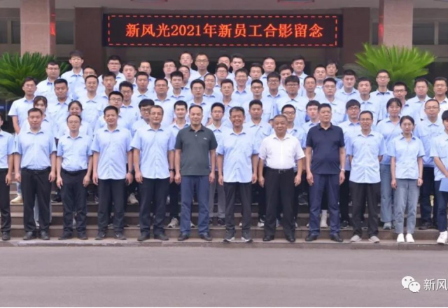 新起點(diǎn)、新征程、新發(fā)展、新面孔