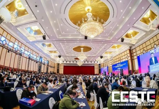 高效率、高密度--新風(fēng)光智慧儲能系統再次亮相行業(yè)盛會(huì )