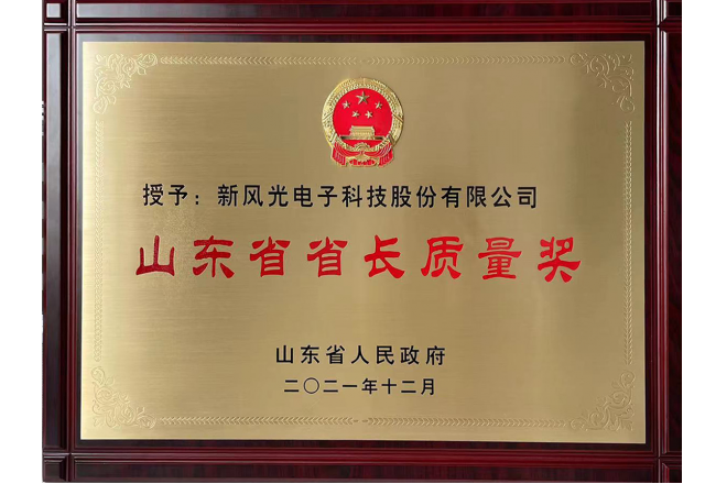 強質(zhì)量建設  鑄風(fēng)光品牌