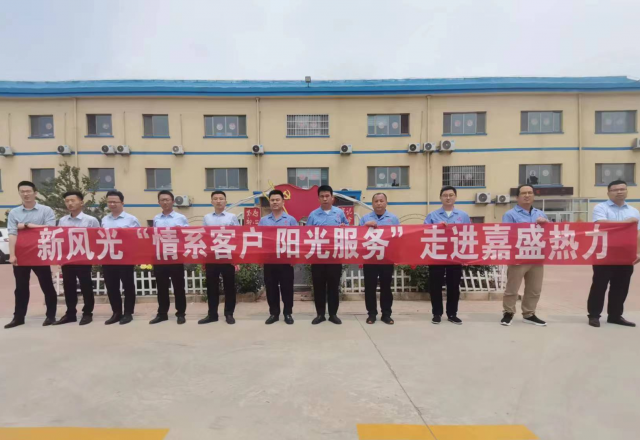 “陽(yáng)光服務(wù)”為客戶(hù)，真誠致謝贈牌匾