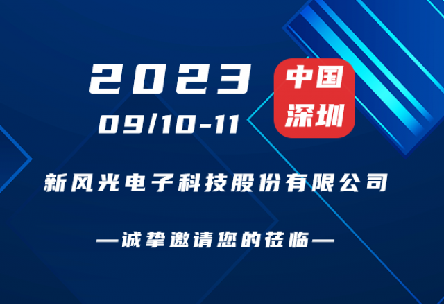 誠摯邀請 | 碳中和能源院士高峰論壇！