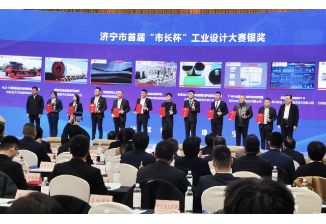 喜報！新風(fēng)光榮獲首屆“市長(cháng)杯”工業(yè)設計大賽大獎