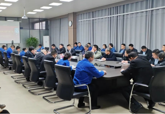 上好開(kāi)工“第一課”，全力以赴開(kāi)新篇