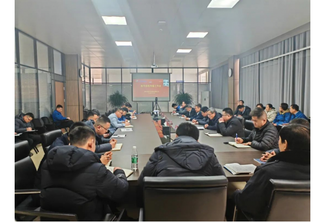 凝心聚力謀發(fā)展，堅定不移保安全 新風(fēng)光召開(kāi)春節期間專(zhuān)題工作會(huì )