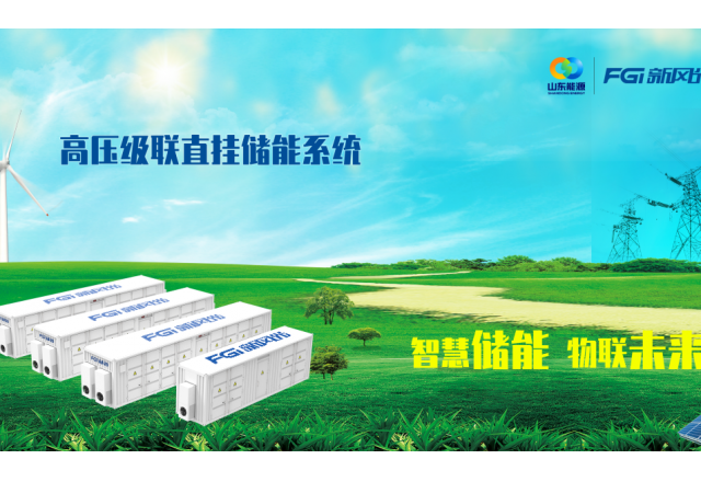 開(kāi)局2024：消納“告急”，新風(fēng)光“SVG+儲能”錨定分布式光儲賽道