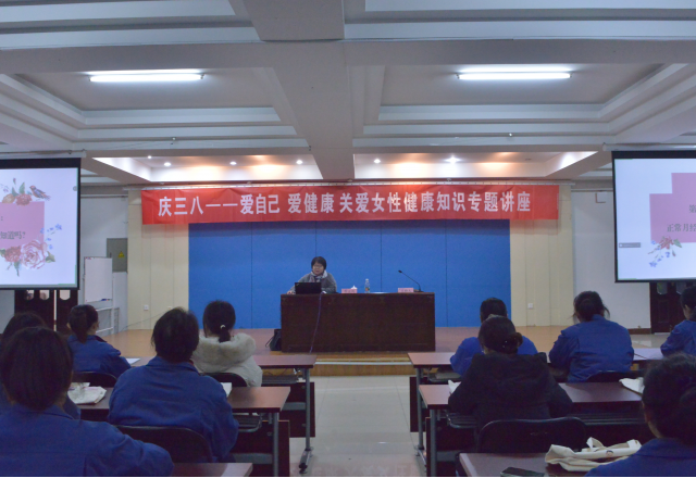 巾幗建功展風(fēng)采，靚麗伊人節