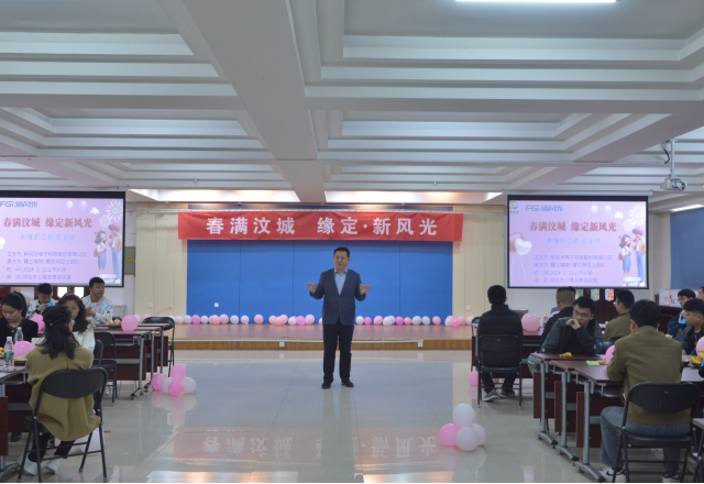 工會(huì )當“紅娘”，緣定“新風(fēng)光”