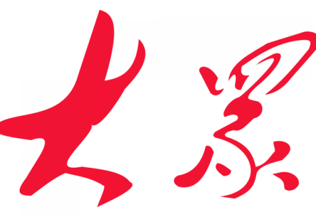 新風(fēng)光2024半年報：堅定高質(zhì)量增長(cháng)，創(chuàng  )新驅動(dòng)未來(lái)