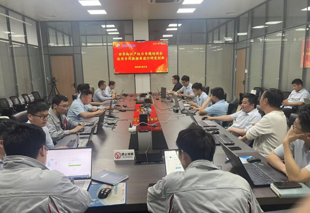 新風(fēng)光舉辦世界知識產(chǎn)權日專(zhuān)題培訓會(huì )：聚焦專(zhuān)利數據庫，助力研發(fā)創(chuàng  )新