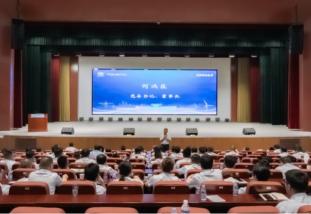 保存量，拓增量；提效率，重創(chuàng  )新——新風(fēng)光2025下半年營(yíng)銷(xiāo)工作會(huì )議圓滿(mǎn)召開(kāi)