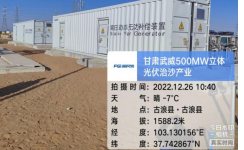 新風(fēng)光SVG在330kV電站的應用